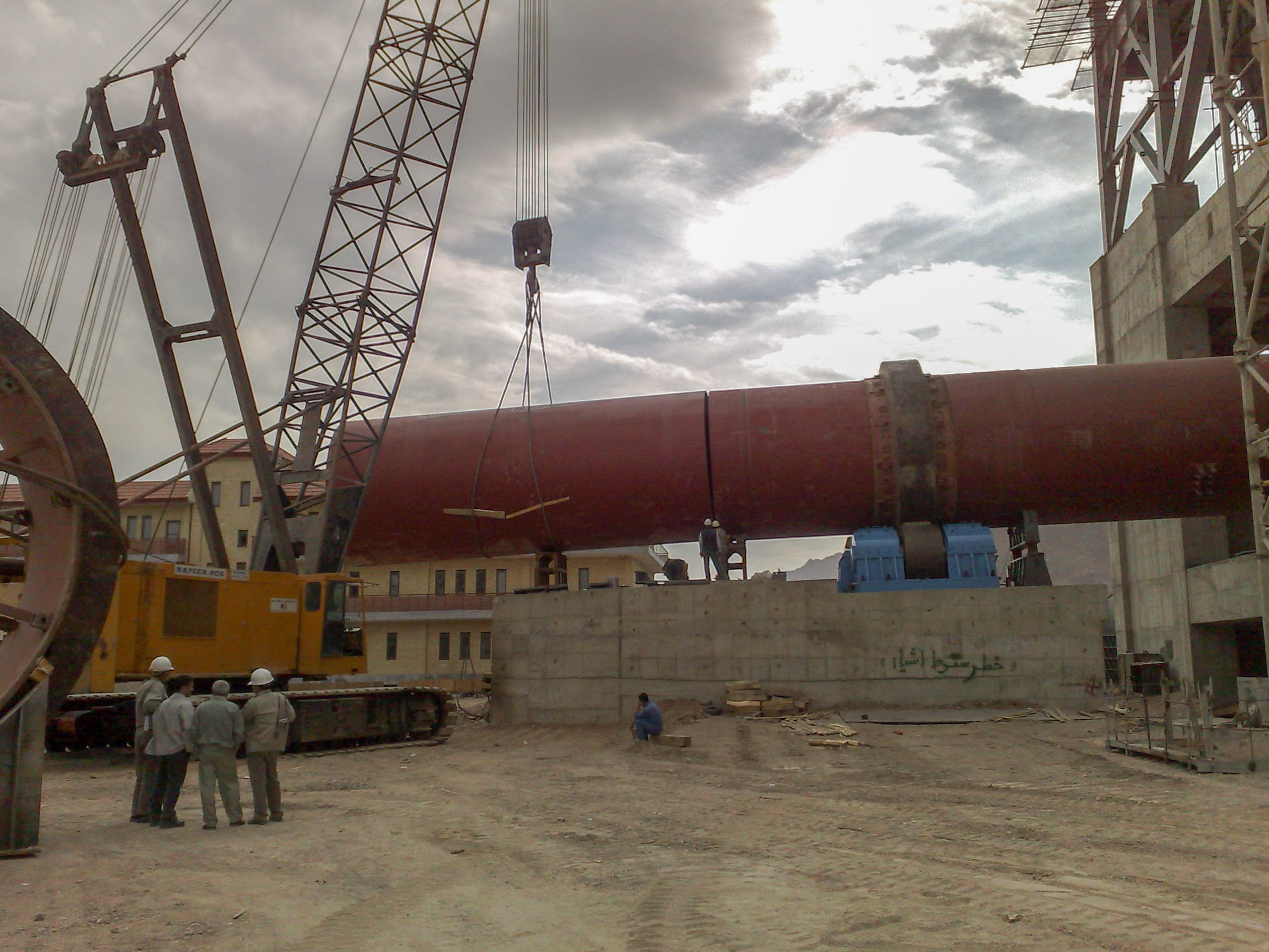 Rotary Kiln of Naein Cement-25