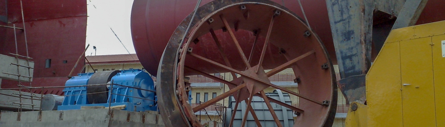 Rotary Kiln of Naein Cement-29